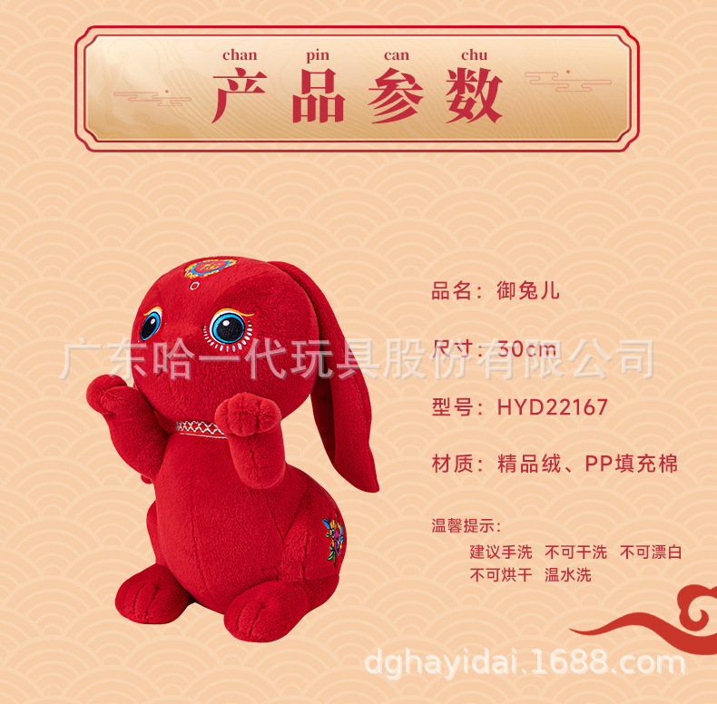 御兔儿_07.jpg