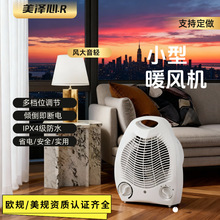 ����ȡů��ů�L�C�����ů�����LС���{ů�L�C36dB�����ů���o��