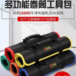 Roll Tool Bag Electrician Small Portable Waist Bag Wear-Resistant Storage Bag Multi-Functional Portable Roll Bag Electrician Tool Bag