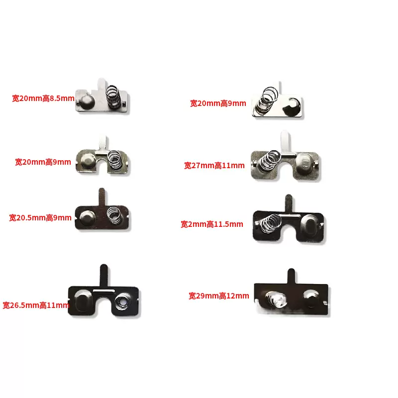 7号电池片 七号电池片电池弹簧片电池弹片 源头厂家