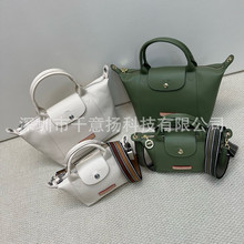 高品质2025新款限量版宽肩带小号饺子包mini迷你单肩手提斜挎包女