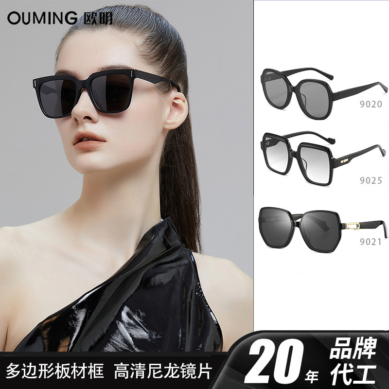 Dolby Brand Plate Sunglasses Fashionable Square Frame Men's and Women's High-Definition Nylon Driving Outdoor Sunglasses