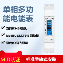 ��̩¡�����ι��๦��RS485��������ɼ��� 220v