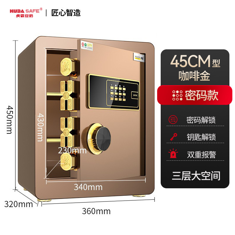 b【】45cm 커피골드-비밀번호+열쇠(3층 공간)