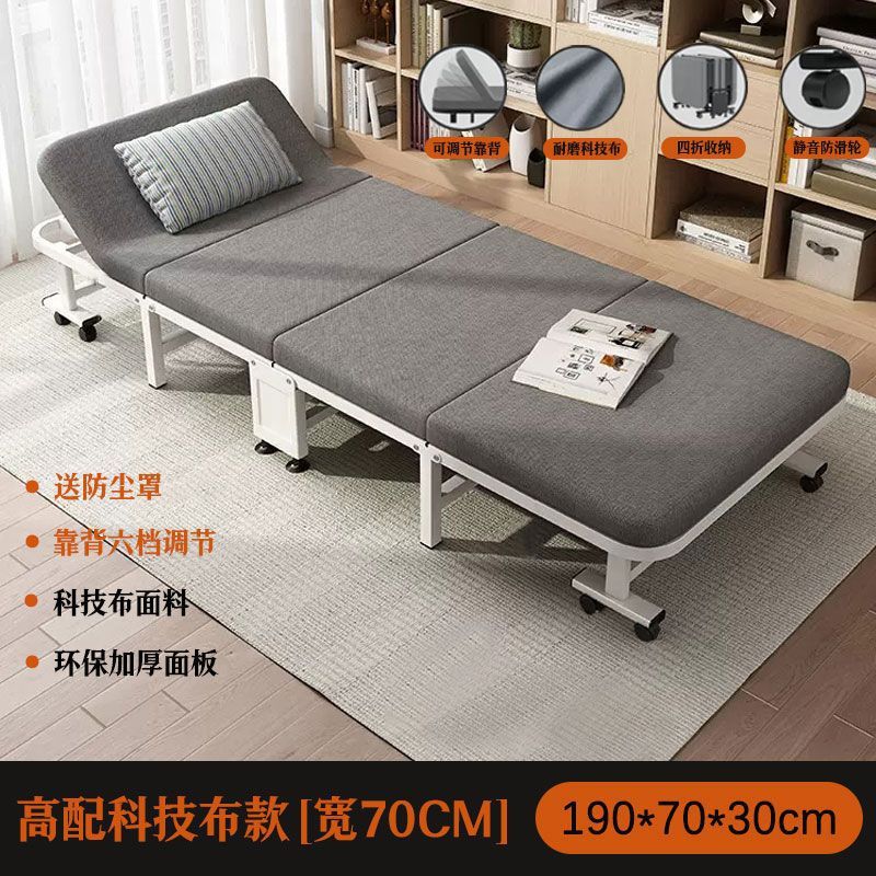 单人折叠床办公室午睡神器成人折叠床午休床单人便携式四折行军床|undefined