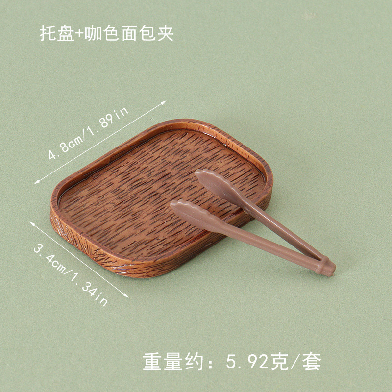 ドールハウスミニチュアシミュレーション食品おもちゃモデルケーキトレイパンクリップセット装飾品 diy シーン装飾アクセサリー|undefined