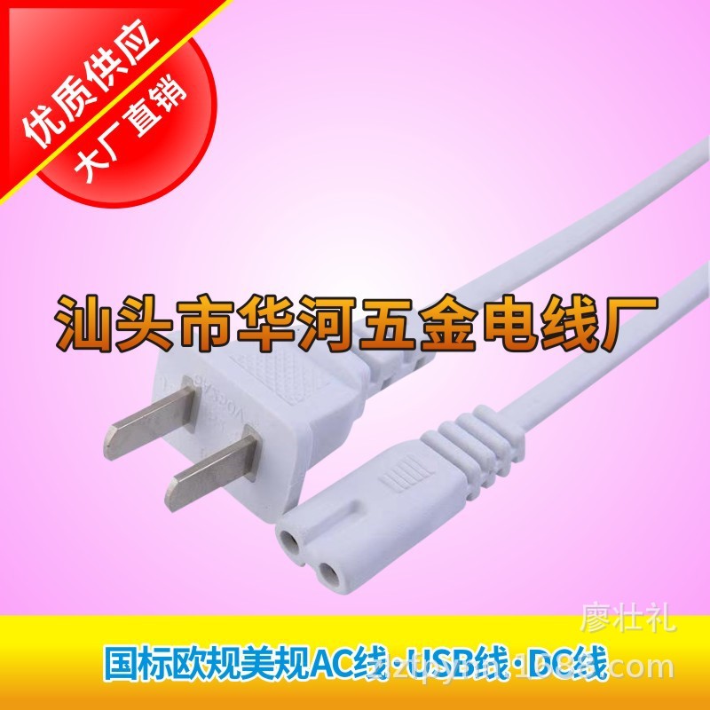 美甲灯Usb线，美甲器USB线 光疗机USB线 太阳灯光疗机 美甲工具