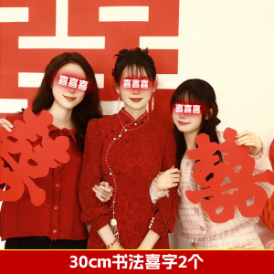 結婚式の小道具、文明的な結婚式のドアストッパー、創造的で面白いドアストッパー、新郎のドレッシングガウンの写真撮影パッケージ|undefined