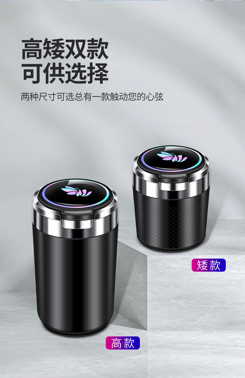 Car Ashtray with Anti-Ash Fly Feature, High Aesthetic Value, Ceramic Inner Liner, Flip-Top with Light, Small Size with Lid