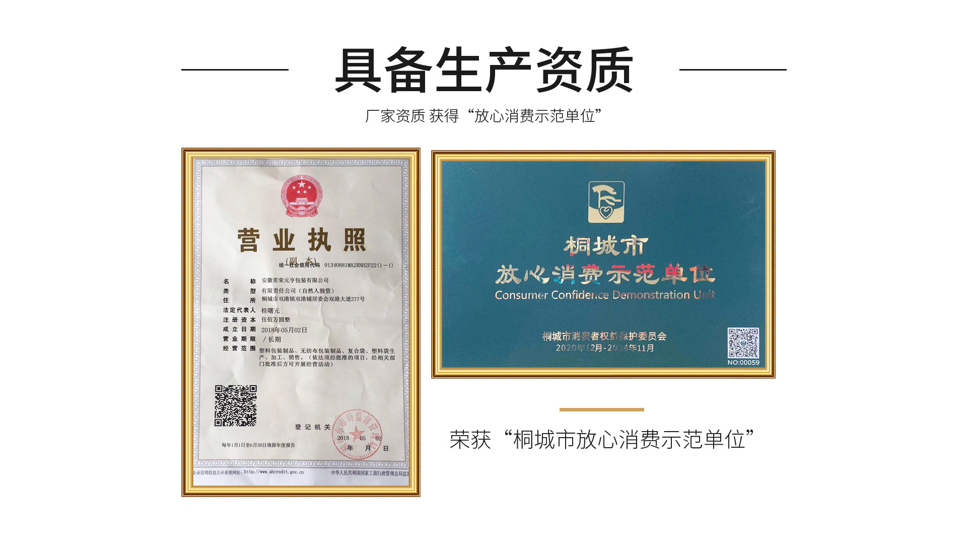 O1CN01Kl2SBH2DlIFEDu13J_!!3008