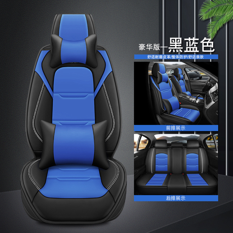 Camry Leica Leo Long Latitude Cabin nuevo cojín deportivo de cuero general de cuatro estaciones