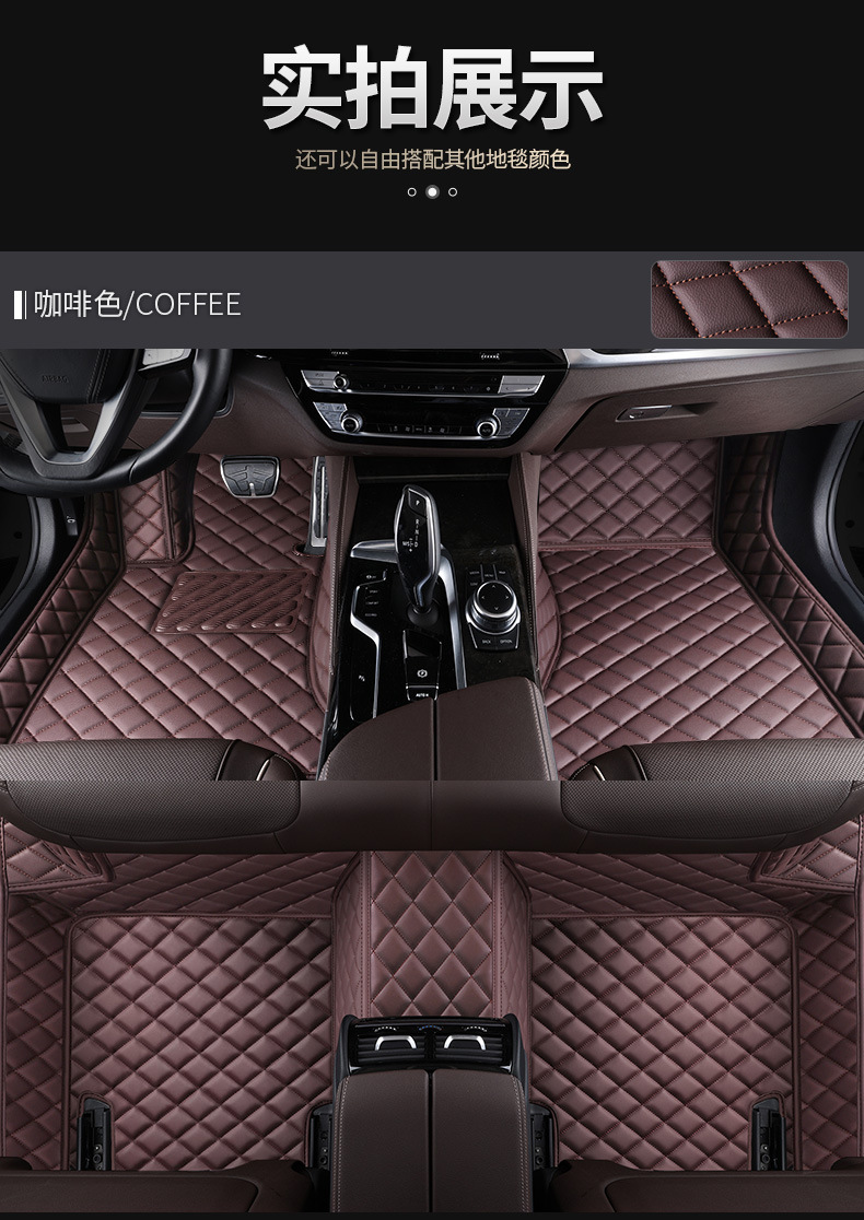 The new XPE car special foot mat fully surrounds the car interior foot mat dirt-resistant floor mat car advanced sense car foot mat