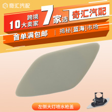 �羳�������ˮǹ�� OE:61677171659 ����06-09�걦��E92 E93