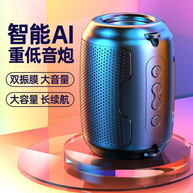 [", AI Smart Audio Bluetooth Bass Barcouver Large Volume Outdoor Home Inserting Card FM Radio Mobile Wireless Wholesale"]} -> this is incorrect format. We should output JSON array of translated titles matching input. Input is a single string: 