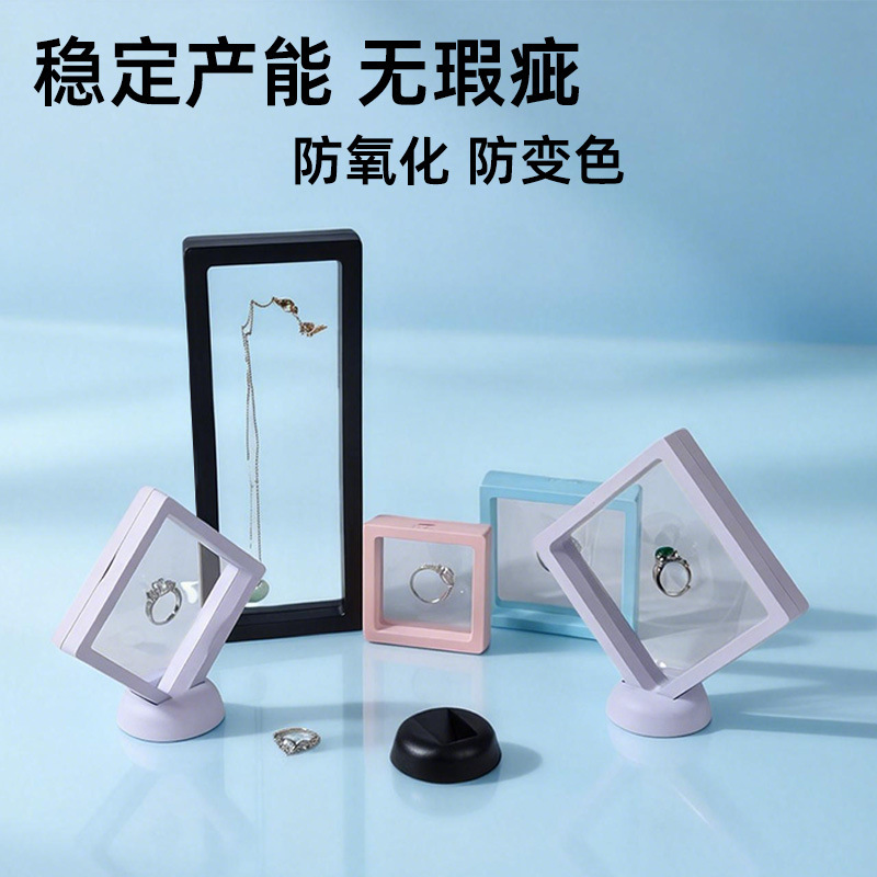 Pe Film Suspension Box Jewelry Box Ring Box Anti-Oxidation Earrings Ear Studs Badge Hairpin Brooch Jewelry Nail Art Box