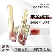 MYG��ɫ���ⴽ�Կڼt�̝�����մ����ɫ����ɫ���Դ����iˮ���θ�