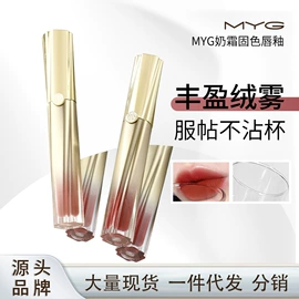 口红;粉底液/膏;唇釉