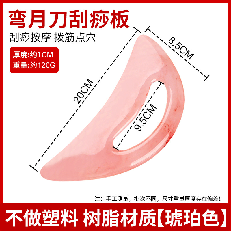スクレーパーの大きいサイズのスクレーパーの経絡は穴を開けて筋を抜く棒の肩の首の腹の背中の全身の通用の掻爬の神器を疎通します。