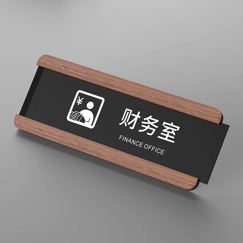 Finance room - wood grain finish