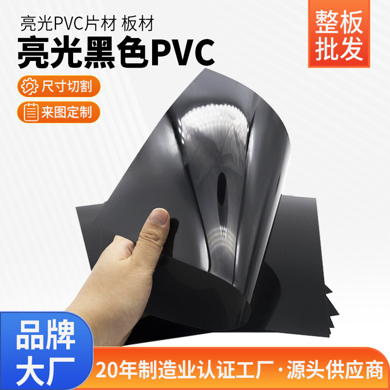 plastic black photo frame PVC polycarbonate