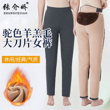 厂家批发女士保暖裤护腰护膝驼色羊羔毛大刀片德绒内穿大码棉裤