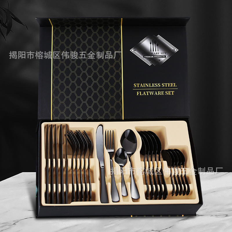 블랙 24 종 세트