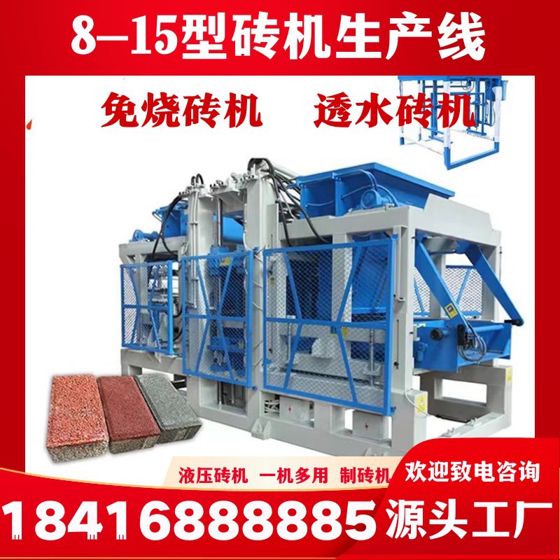 免烧砖机 水泥砖机 空心砖机 液压砖机 制砖机设备 全自动制砖机