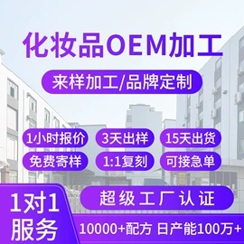 面霜;液态精华;贴片面膜