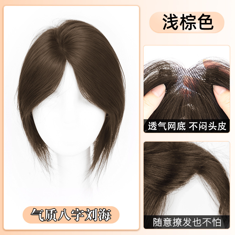 Liu Hai, peluca, película femenina, reemisión superior, cantidad adicional, cabello esponjoso, imitación, cabello humano completo, cabello blanco, pelucas, flequillo falso