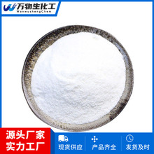 反-二(三苯基膦)二氯化钯(II)13965-03-2 白色固体 质量保证