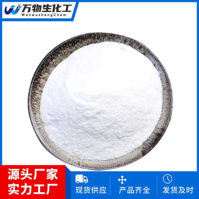 反-二(三苯基膦)二氯化钯(II)13965-03-2 白色固体 质量保证