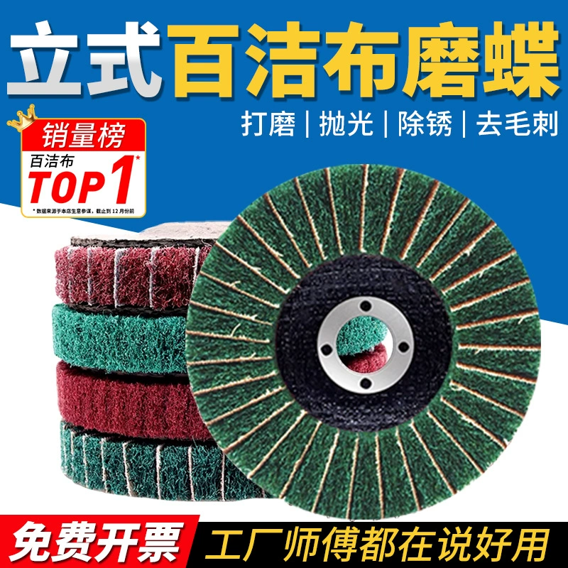 Вертикальный шлифовальный шлифовальный шлифовальный диск из нержавеющей стали шлифовальный шлифовальный шлифовальный станок