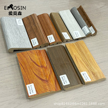 强化配件阴角线楼梯口齐口条平口条高低条防水MDF强化复合踢脚线