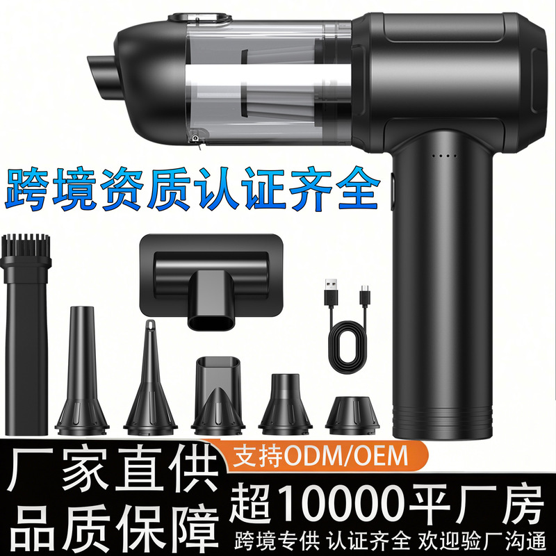 Cross-Border Best-Selling High-Suction Vacuum Cleaner, Outdoor Household Wireless Handheld Vacuum Cleaner, Brushless Powerful Car Vacuum Cleaner Cross-Border Best-Selling High-Suction Vacuum Cleaner, Outdoor Household Wireless Handheld Vacuum Cleaner, Brushless Powerful Car Vacuum Cleaner
