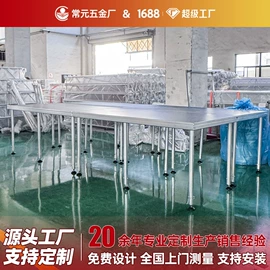 展示架;舞台;阳篷、雨篷