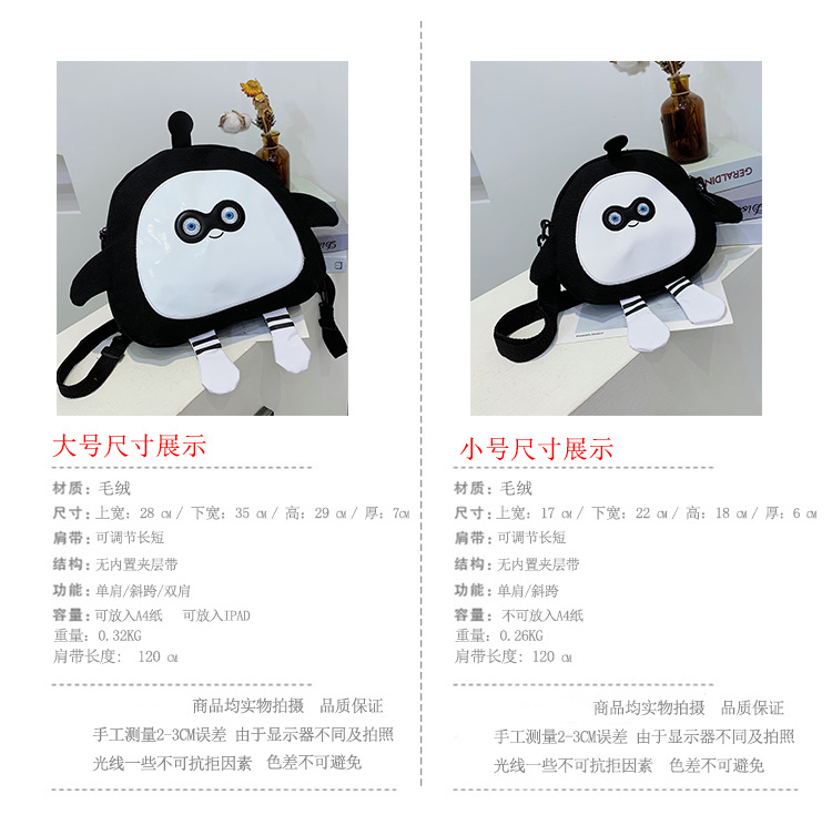 The new 2024 children's egg-shaped party backpack is a cute cartoon canvas single-shoulder bag and a fashionable and stylish small backpack undefined