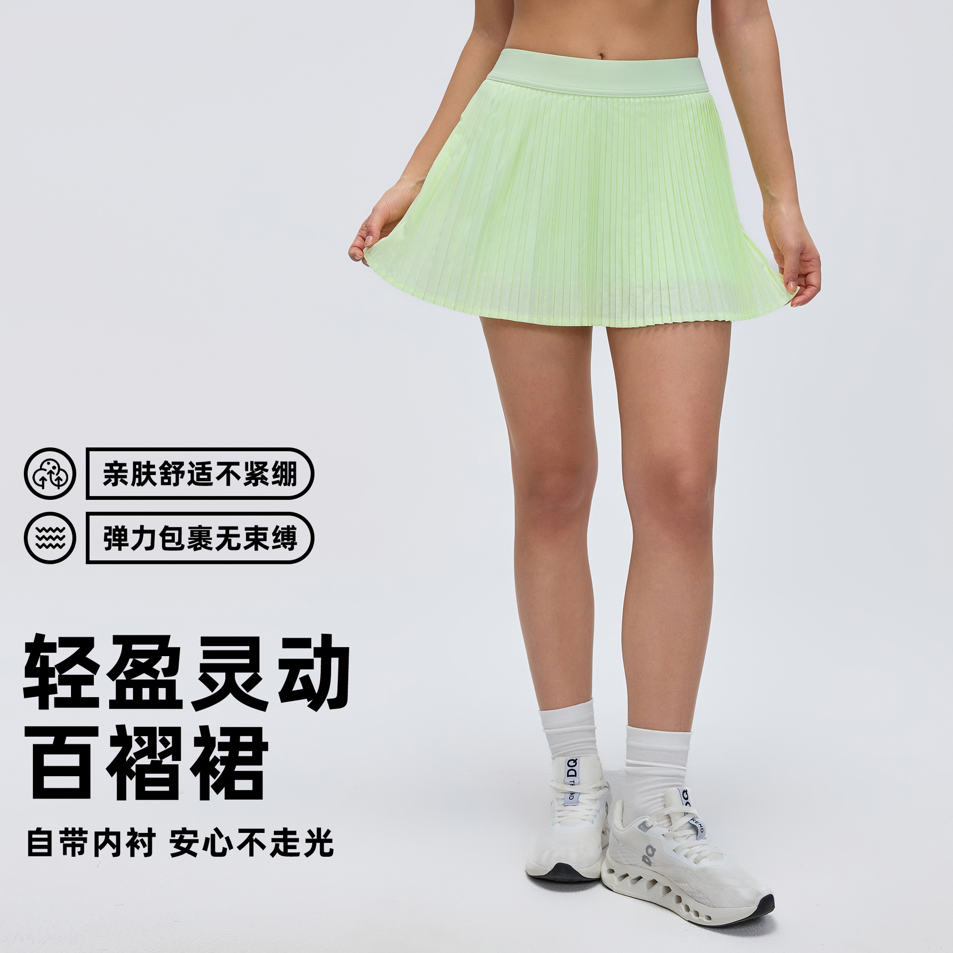 Summer New Outdoor Tennis Yoga Skirt Women with Lining Quick-drying Breathable A- word Sports Pleated Skirt D25008
