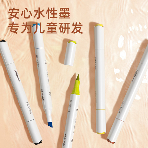 mideer water-based double-headed marker pen children's watercolor pen baby gift gift box set water-based pen student