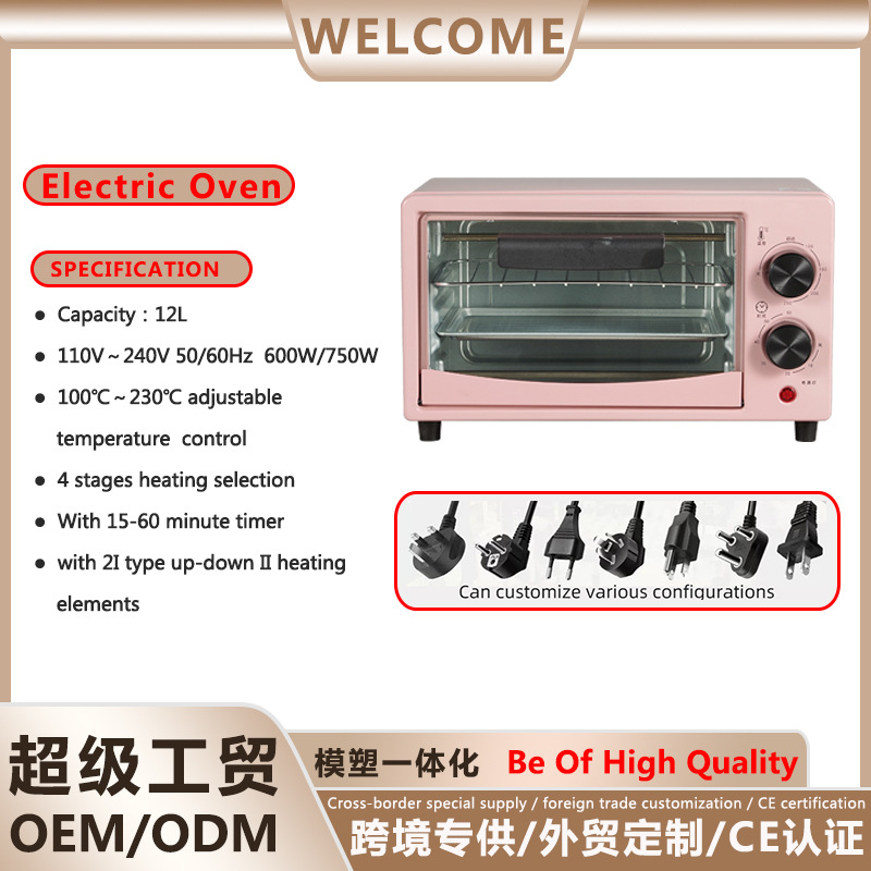 Xianke Cross-border Electric Oven Multifunctional Household Small Automatic Oven Baking Egg Tart Electric Oven for Gift