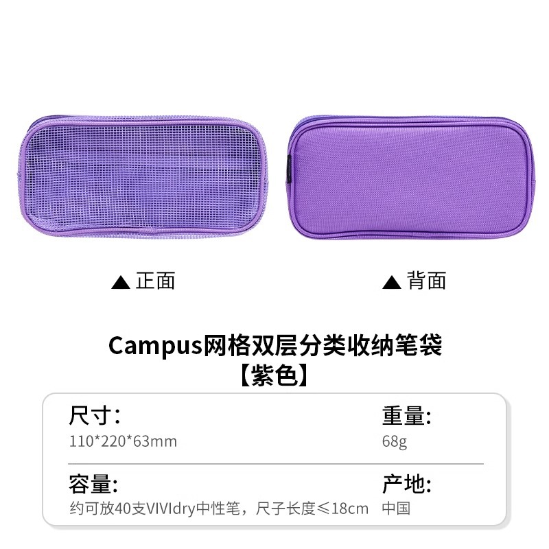 kokuyo Japón reconocido campus red de doble capa bolsillo de bolígrafo grande para estudiantes simple pluma multifuncional