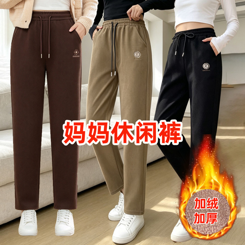 2026 Autumn/Winter Fleece-Lined Fashionable Slim-Fit High-Waisted Elastic Women's Mom Pants for Middle-Aged and Elderly