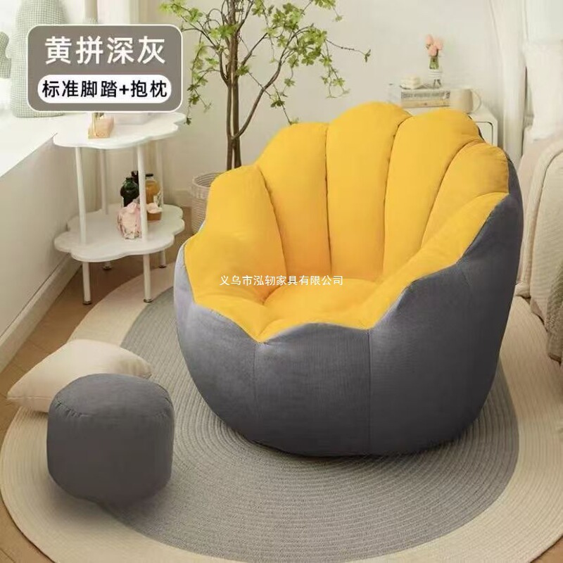 Lazy sofa for bedroom and living room, small apartment, rental house, single-person small sofa, stool, recliner, tatami, trendy chair