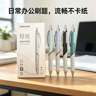 ؐ�l�pʰ�������ԹP�ٸ��ӏ��^�W��0.5��ɫˢ�}�P�k���ľߺ��ֹP