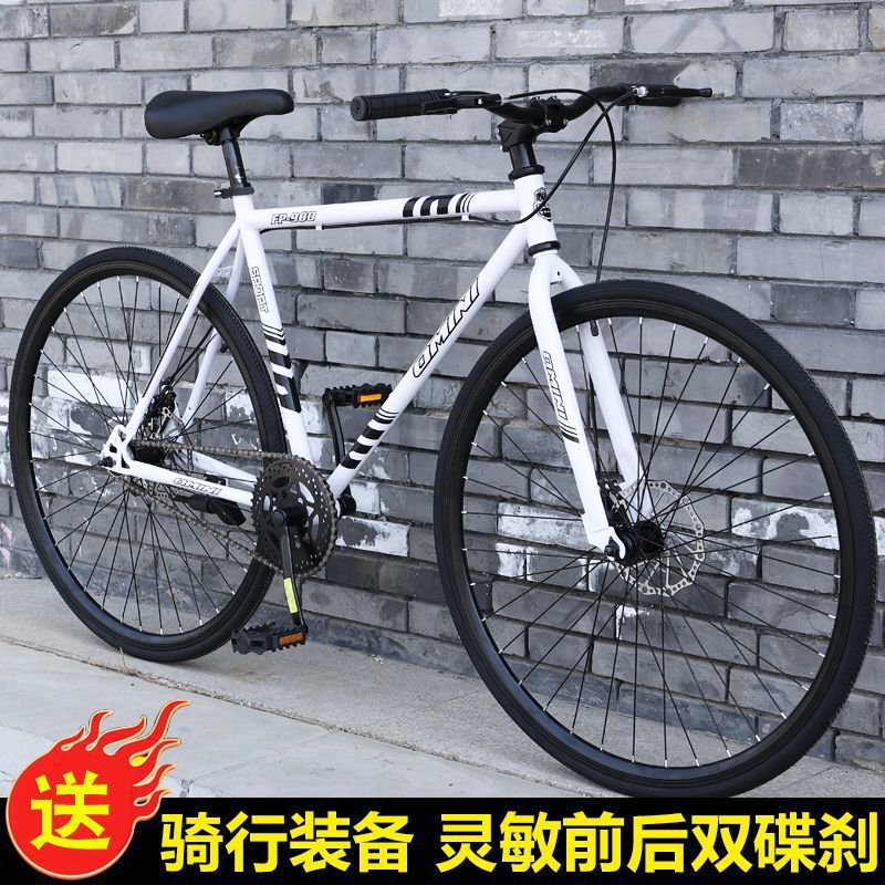 公路自行车竞速赛车活飞弯把死飞轻快非实心胎成年人学生男女单车|undefined