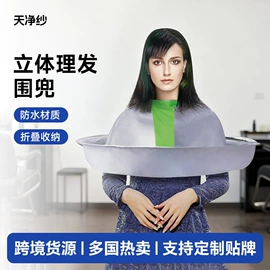 蚊帐、床幔;帐篷;其他居家日用