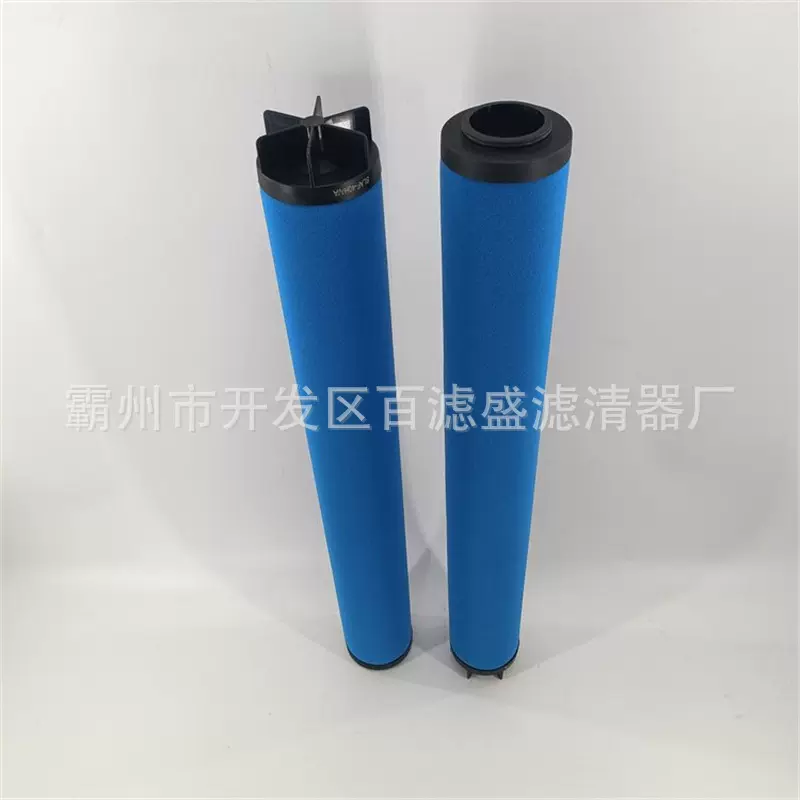 空压机精密过滤器滤芯SLAF-40HT(80*700)