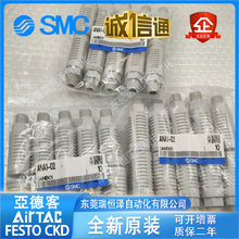 SMC������AN05-M5/10-01/20-02-C10/30-03/40-04 ANA1-01/02/03