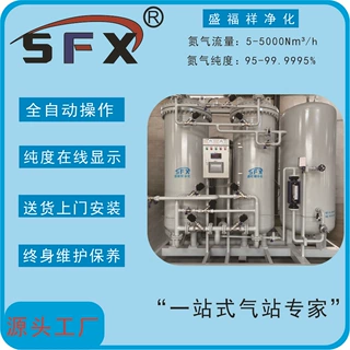 制氮机设备 高纯度撬块式工业制氮装置 铜加工新能源氮气机厂家