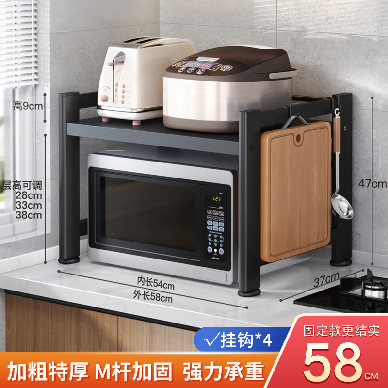 Cocina encimera horno microondas rack de almacenamiento con cajón vajilla caja de almacenamiento horno cocina de arroz estante de almacenamiento multifuncional