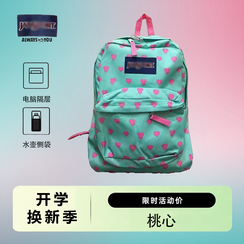 Bolsas de hombro nuevas JS al por mayor transfronterizas para hombres y mujeres, mochilas escolares para estudiantes de Jasper, mochilas de computadora de gran capacidad para estudiantes de secundaria y preparatoria